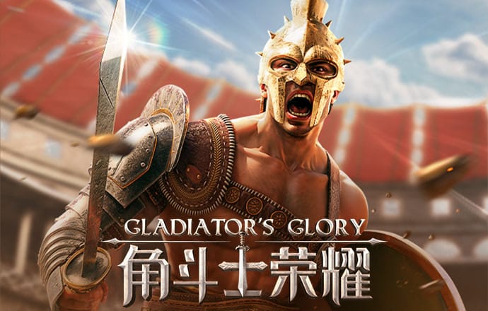 pg模拟器·com