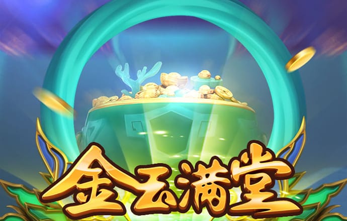 c7电子娱乐官网版下载
